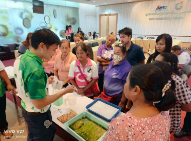โครงการประชุมเชิงปฏิบัติการพัฒนาคุณภาพชีวิตของสมาชิกสหกรณ์ พารามิเตอร์รูปภาพ 5